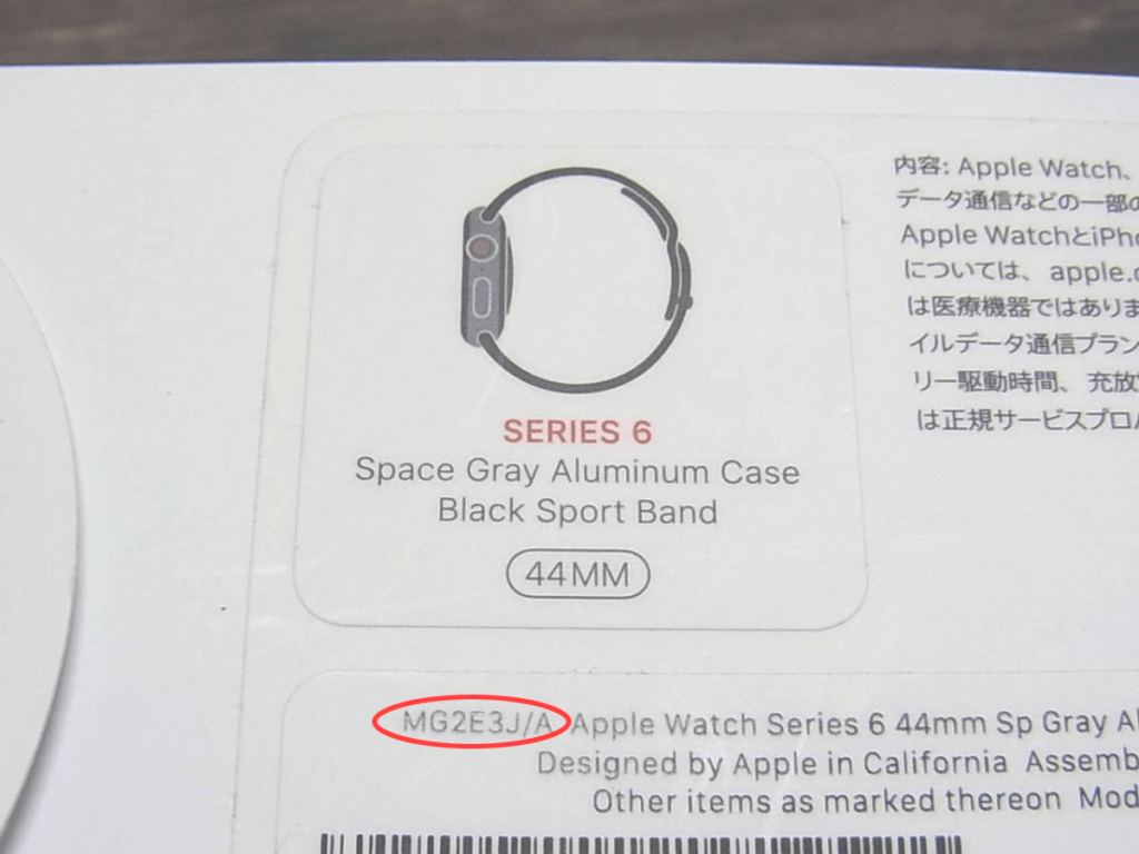 APPLE WATCHの買取なら江別市のリサイクルショップドロップ